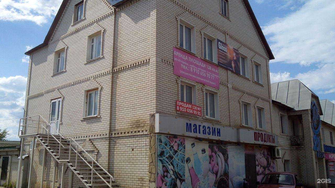 Отзывы на компанию Dr.Айболит в Тамбове c фото - фотография 2 из 2