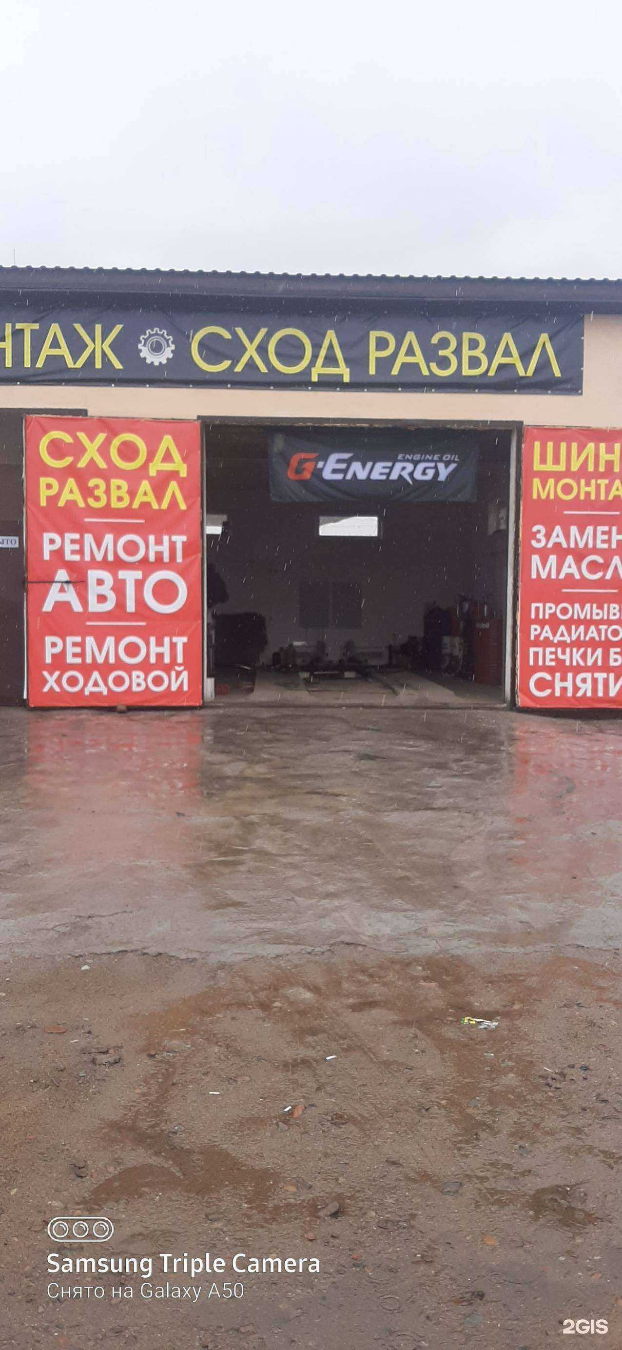 Отзывы на компанию Boots в Чите c фото