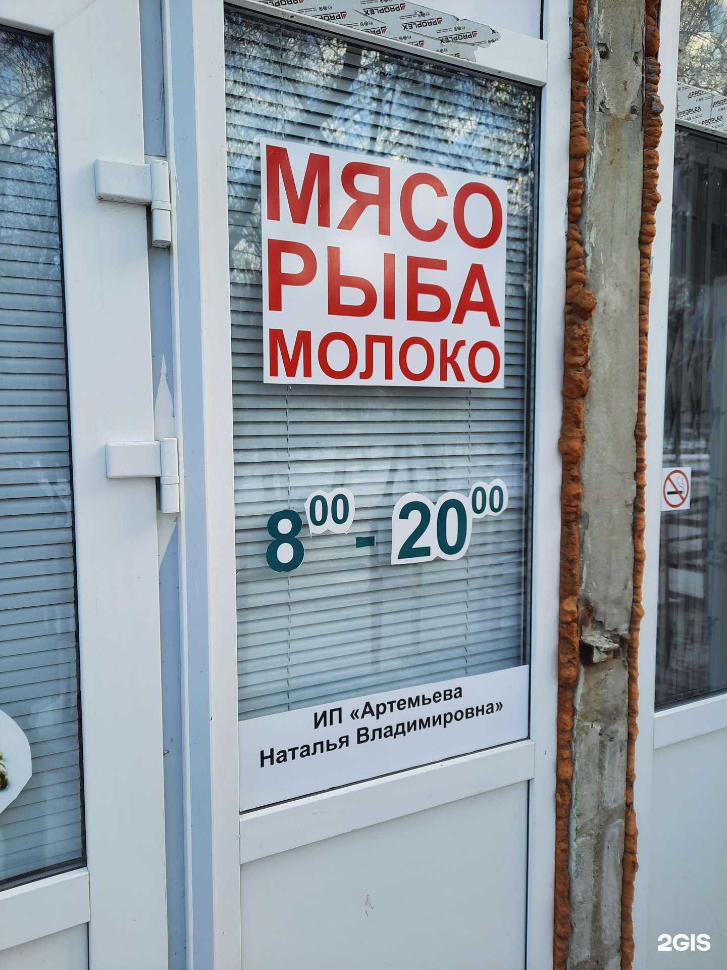 Отзывы на компанию Магазин в Перми c фото