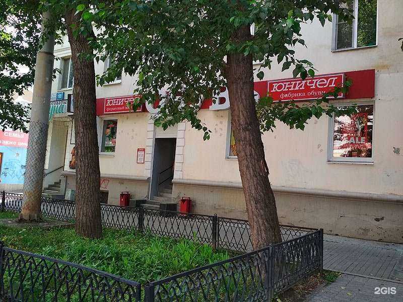Отзывы на компанию Юничел в Екатеринбурге c фото