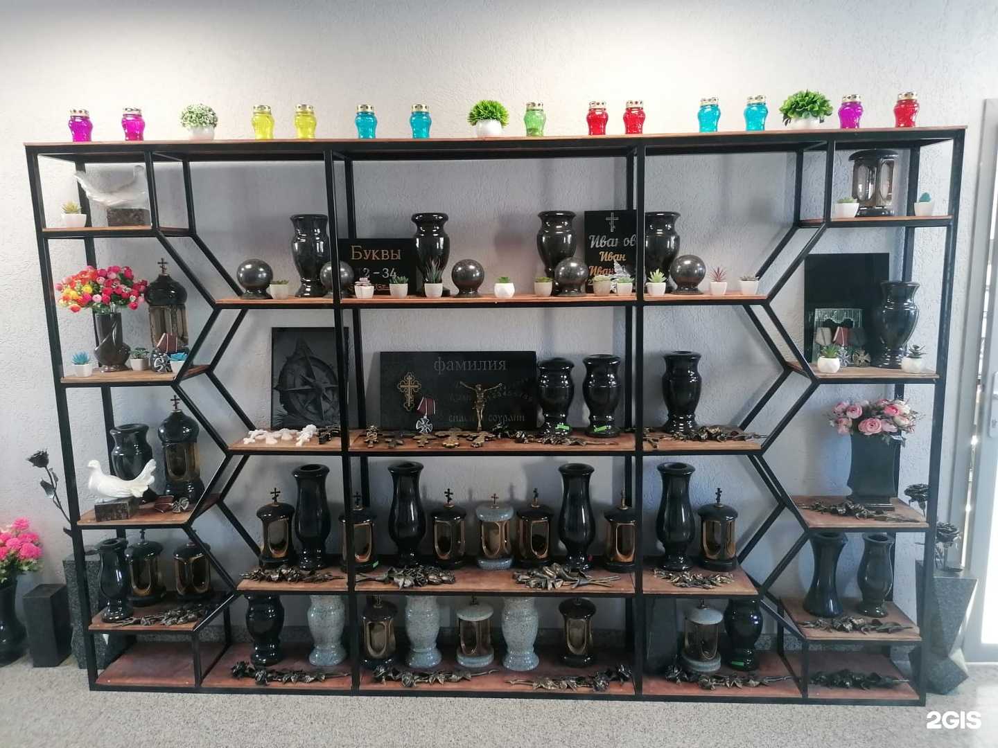 Отзывы на компанию Дом камня в г. Тюмень c фото