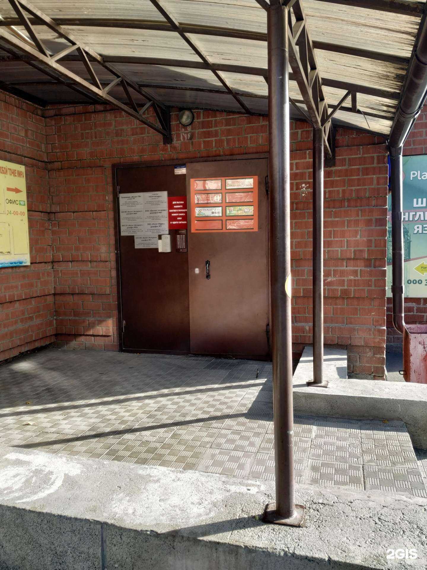 Отзывы на компанию Кабинет налогового консультанта в Копейске c фото