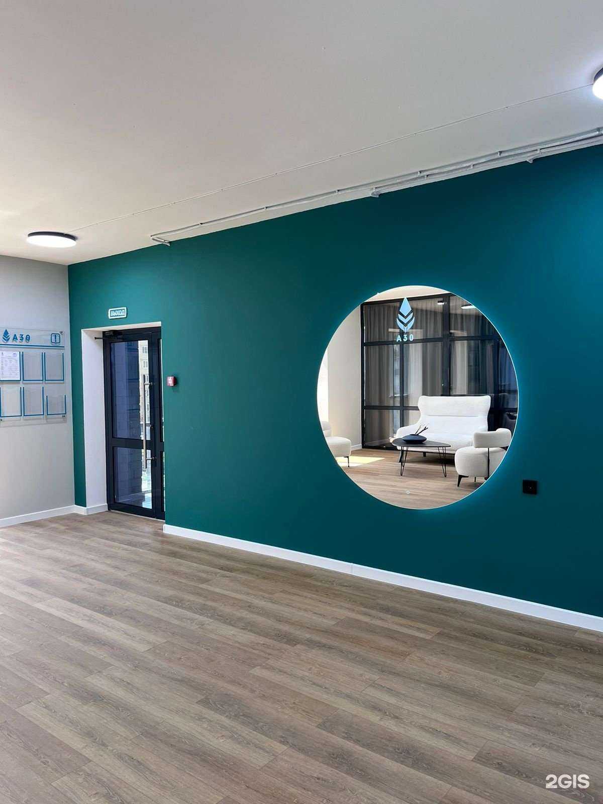 Отзывы на компанию А30 в Астрахани c фото