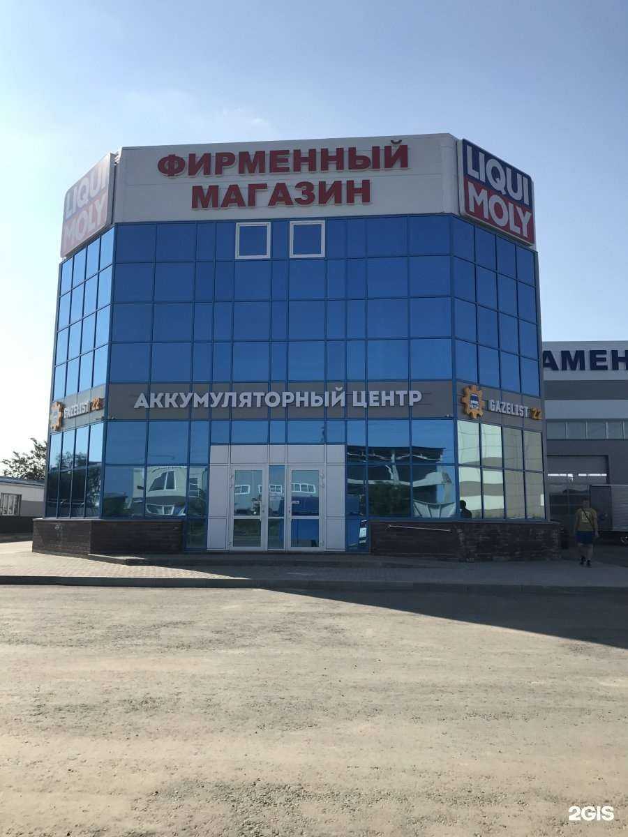 Отзывы на компанию Автомасла в г. Барнаул c фото