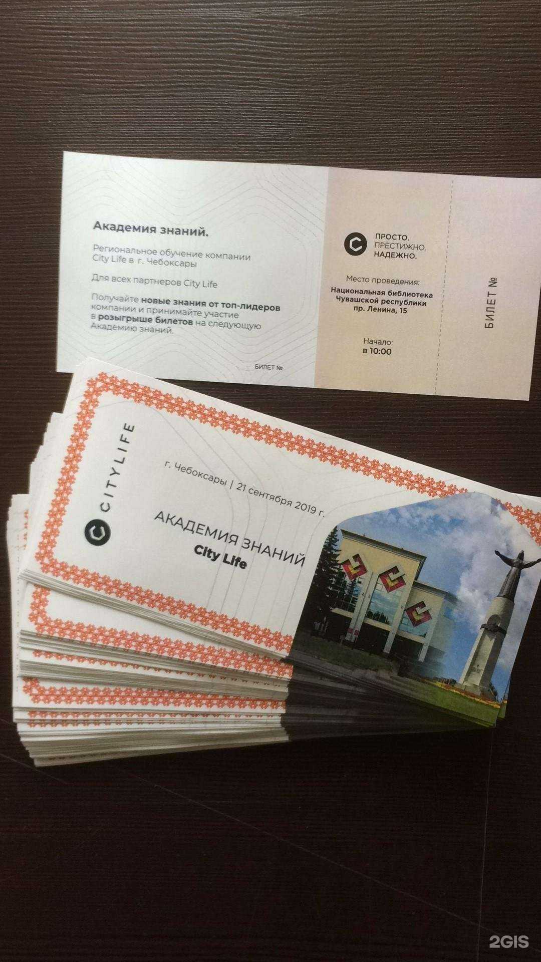 Отзывы на компанию Экспол в г. Чебоксары c фото