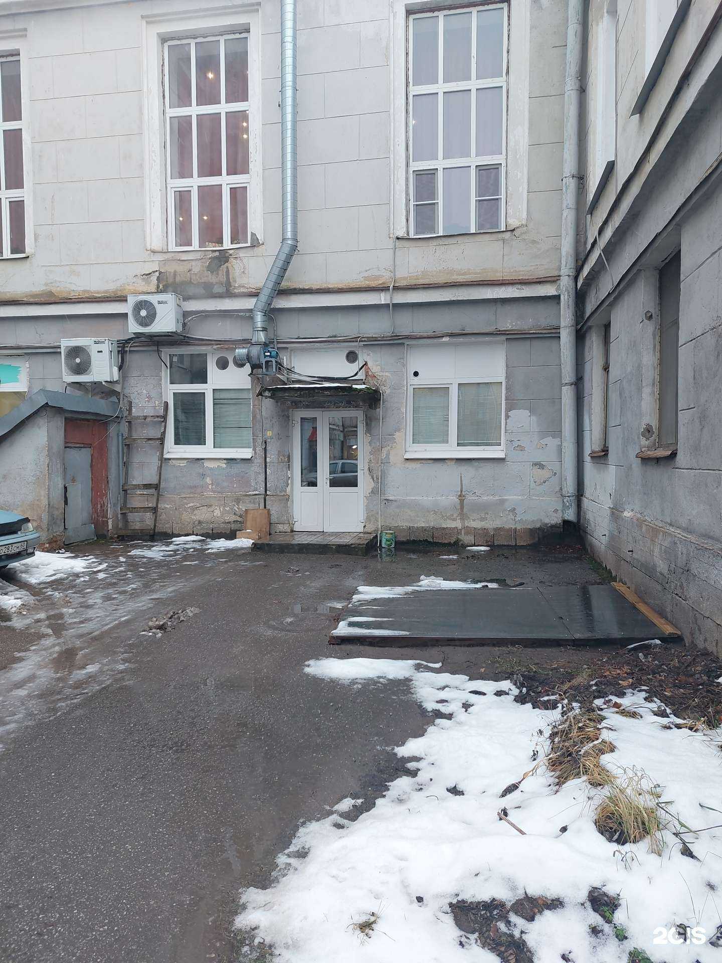 Отзывы на компанию Прачечная в г. Псков c фото