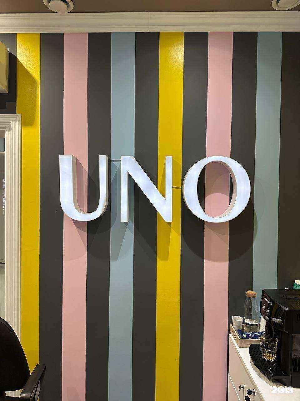 Отзывы на компанию Uno в г. Челябинск c фото