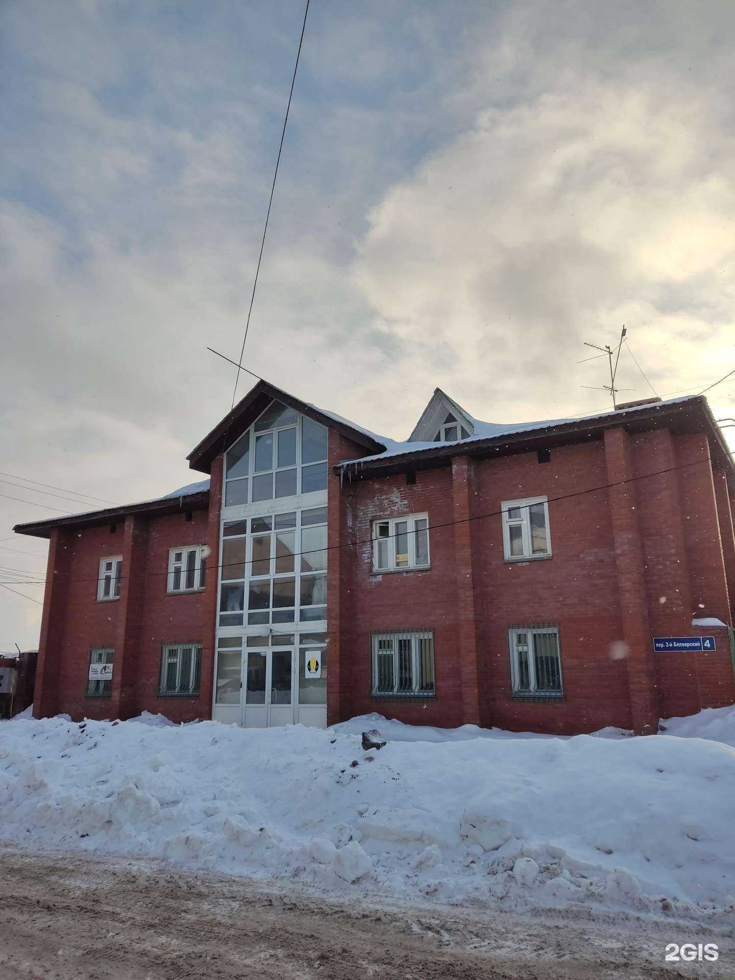 Отзывы на компанию Альма в Перми c фото - фотография 2 из 2