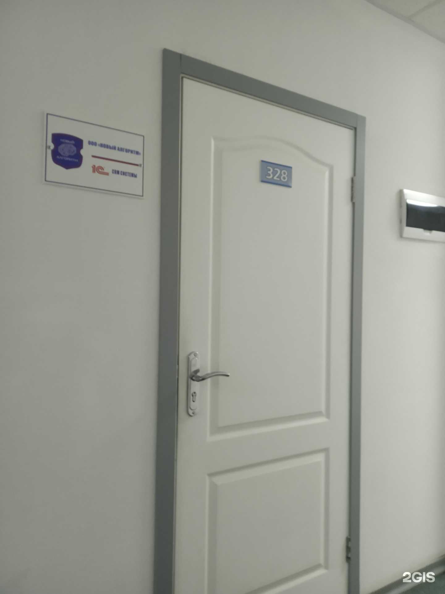 Отзывы на компанию Новый алгоритм в Чебоксарах c фото