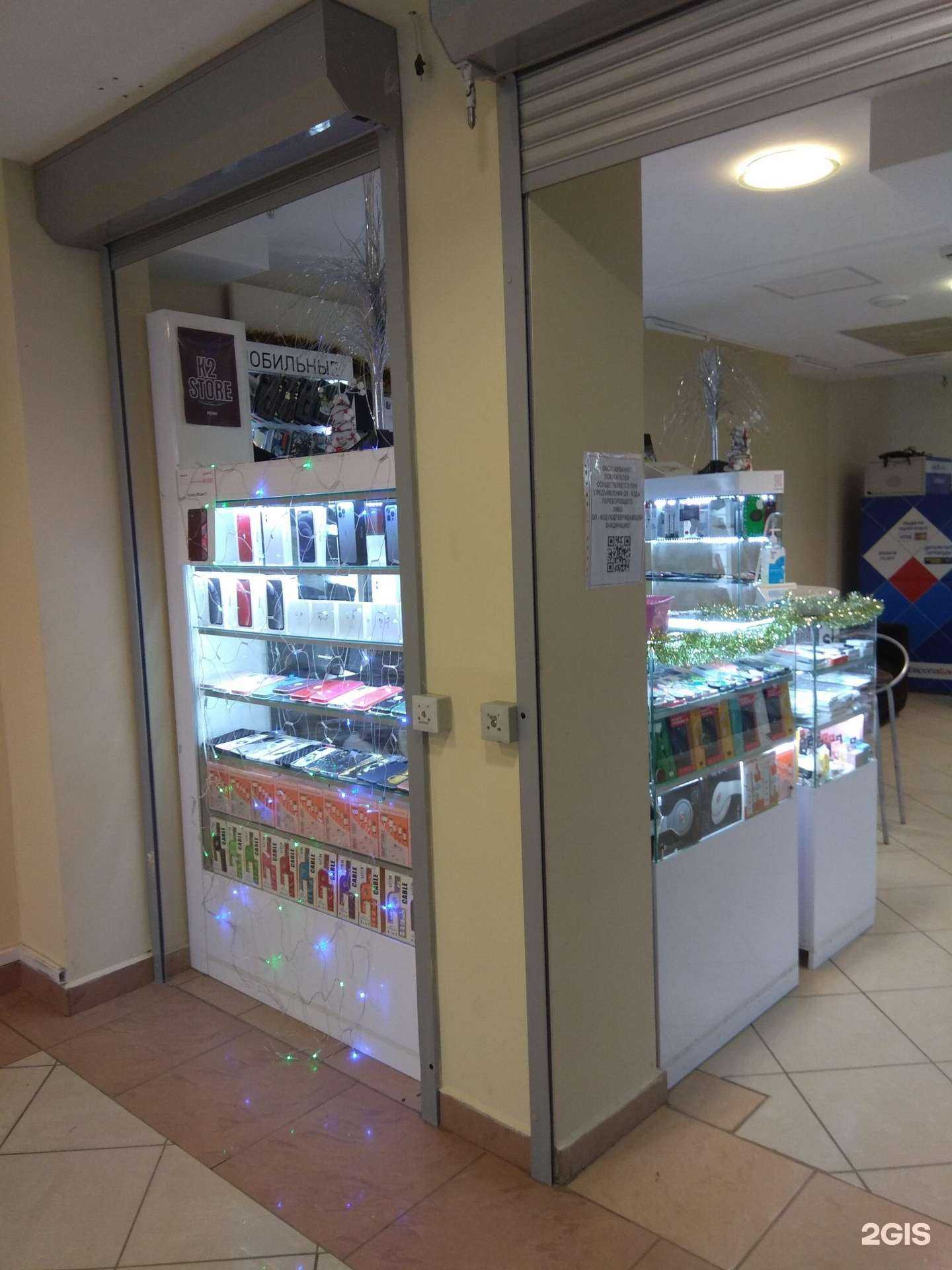 Отзывы на компанию K2Store в Перми c фото