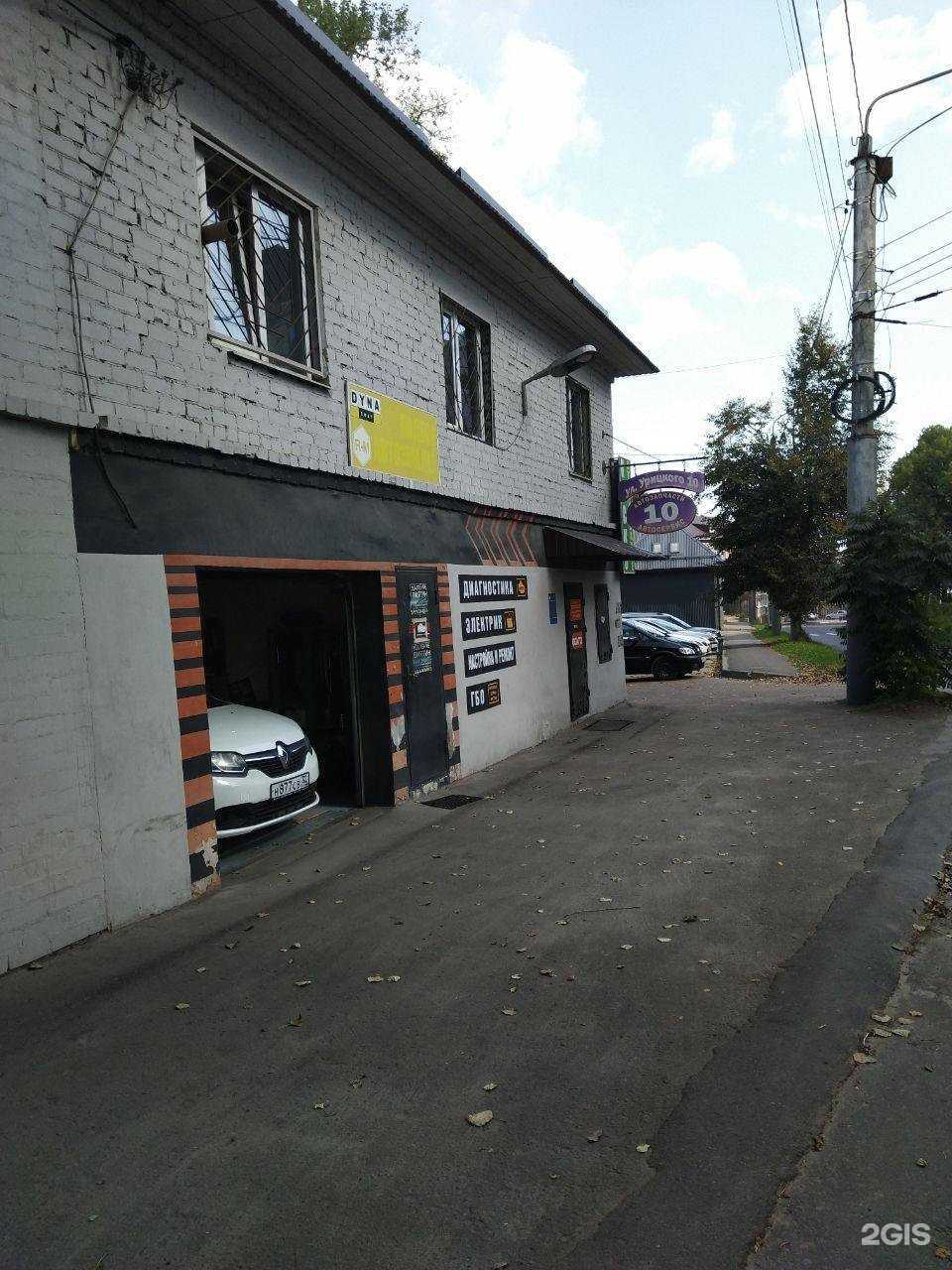 Отзывы на компанию Центр по ремонту АКПП в Брянске c фото