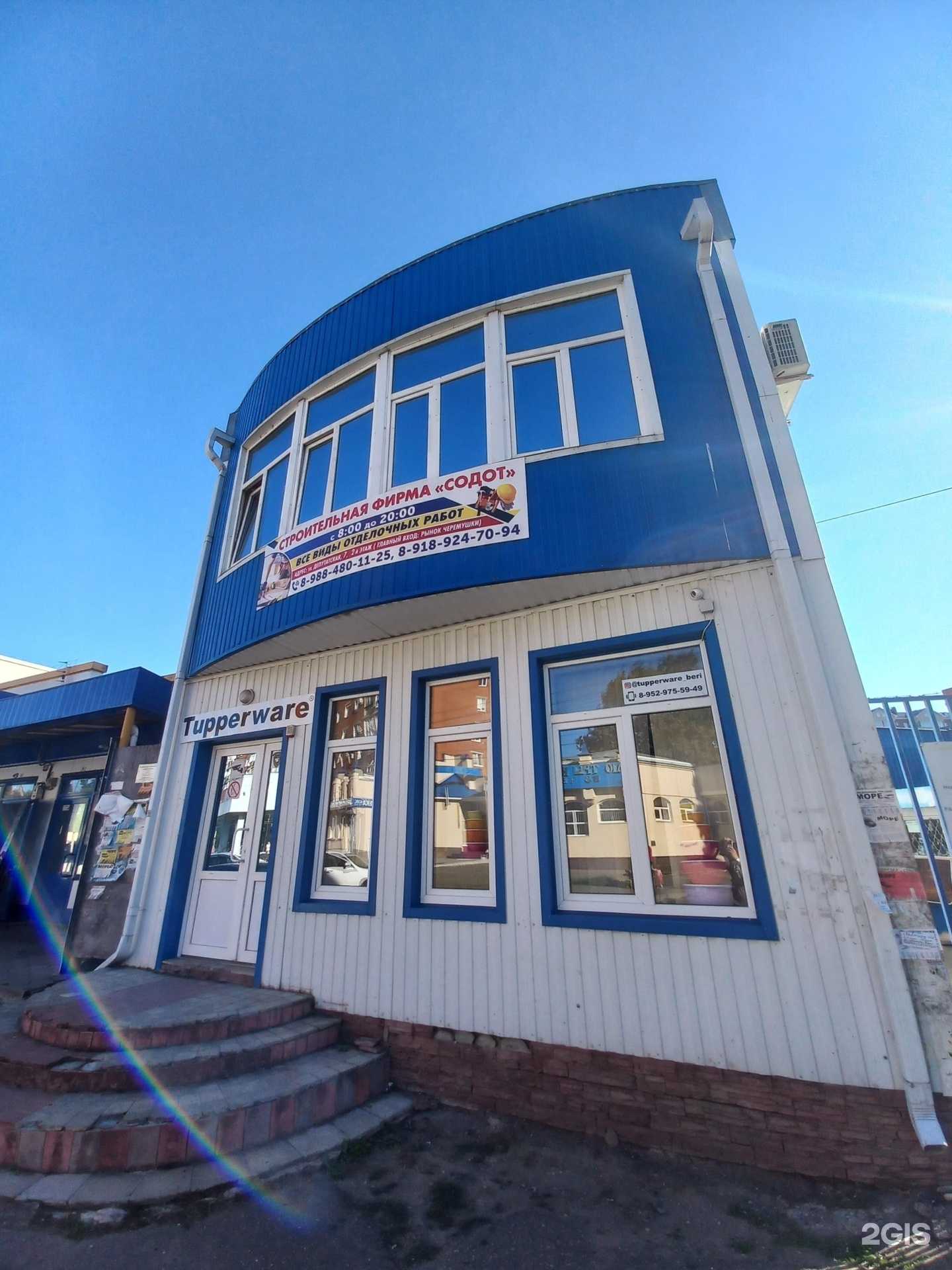 Отзывы на компанию Арт в Майкопе c фото - фотография 2 из 2