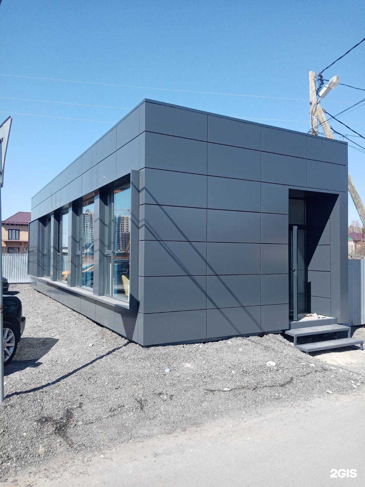 Отзывы на компанию Лотос в Тюмени c фото