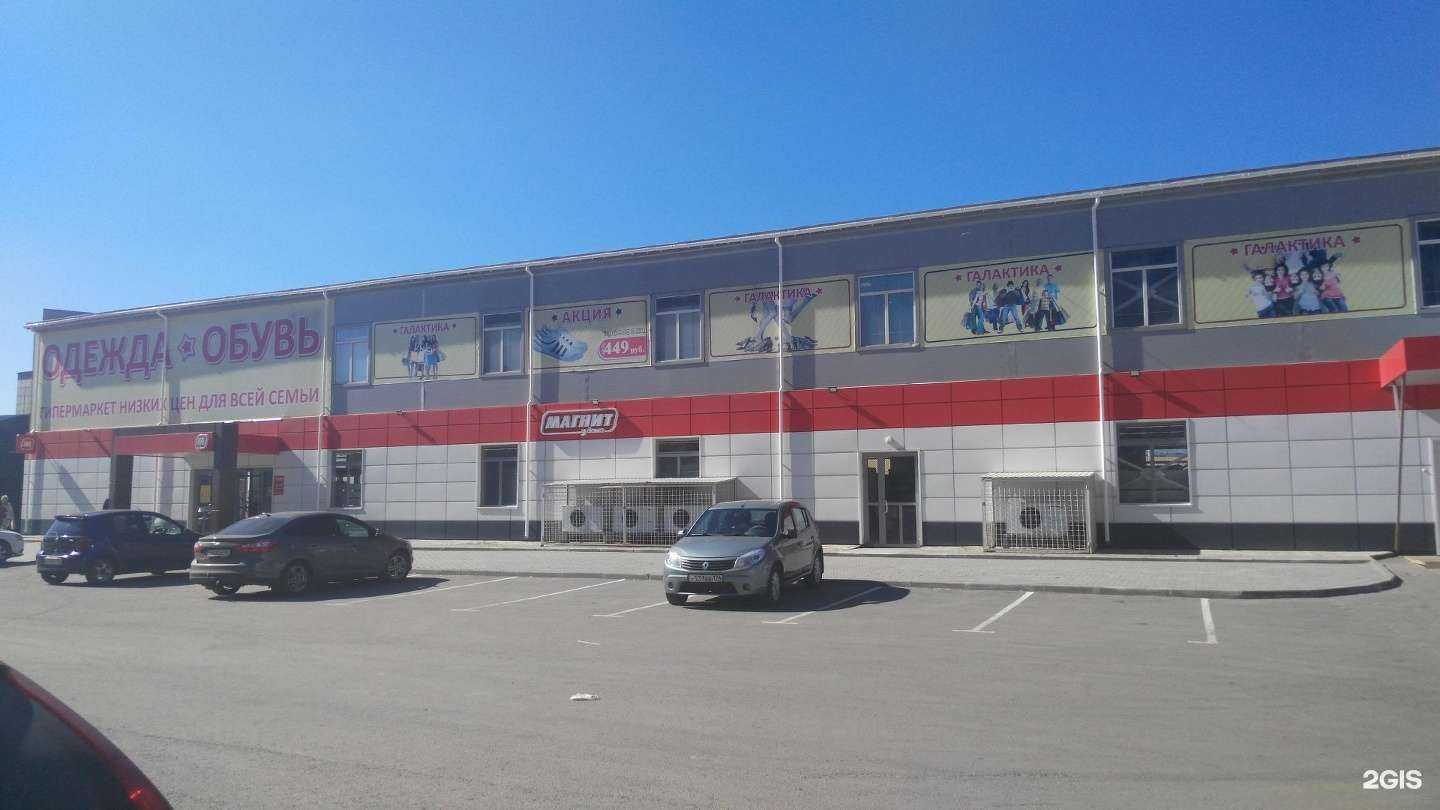 Отзывы на компанию Мегаполисресурс в Челябинске c фото - фотография 2 из 2