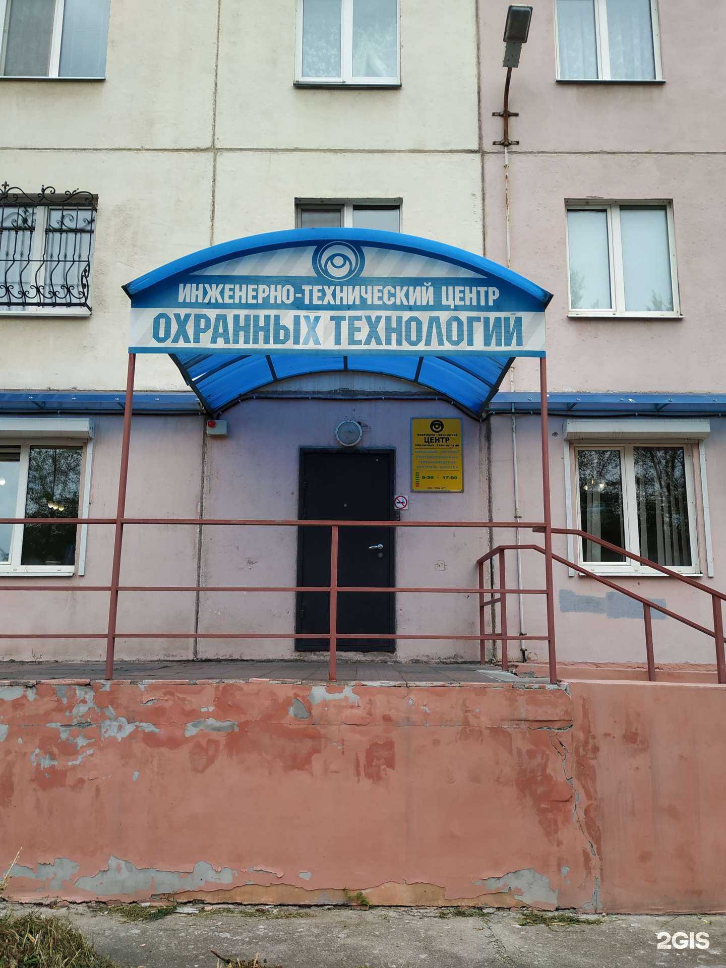 Отзывы на компанию Пмц-2 в г. Челябинск c фото