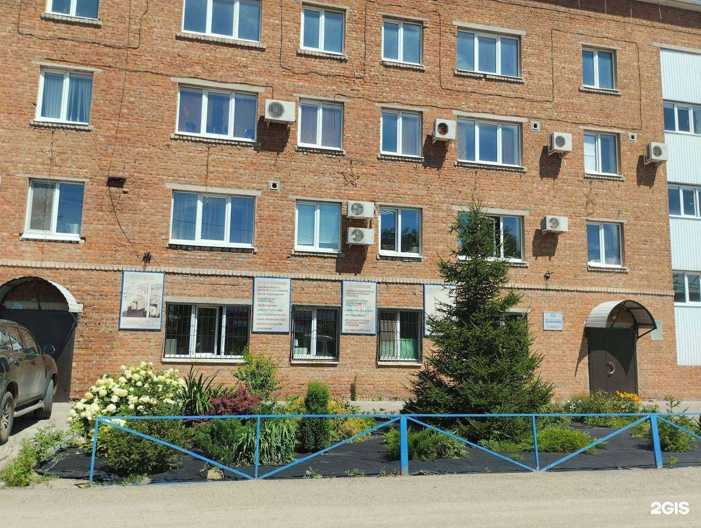 Отзывы на компанию Газторгпром в Энгельсе c фото