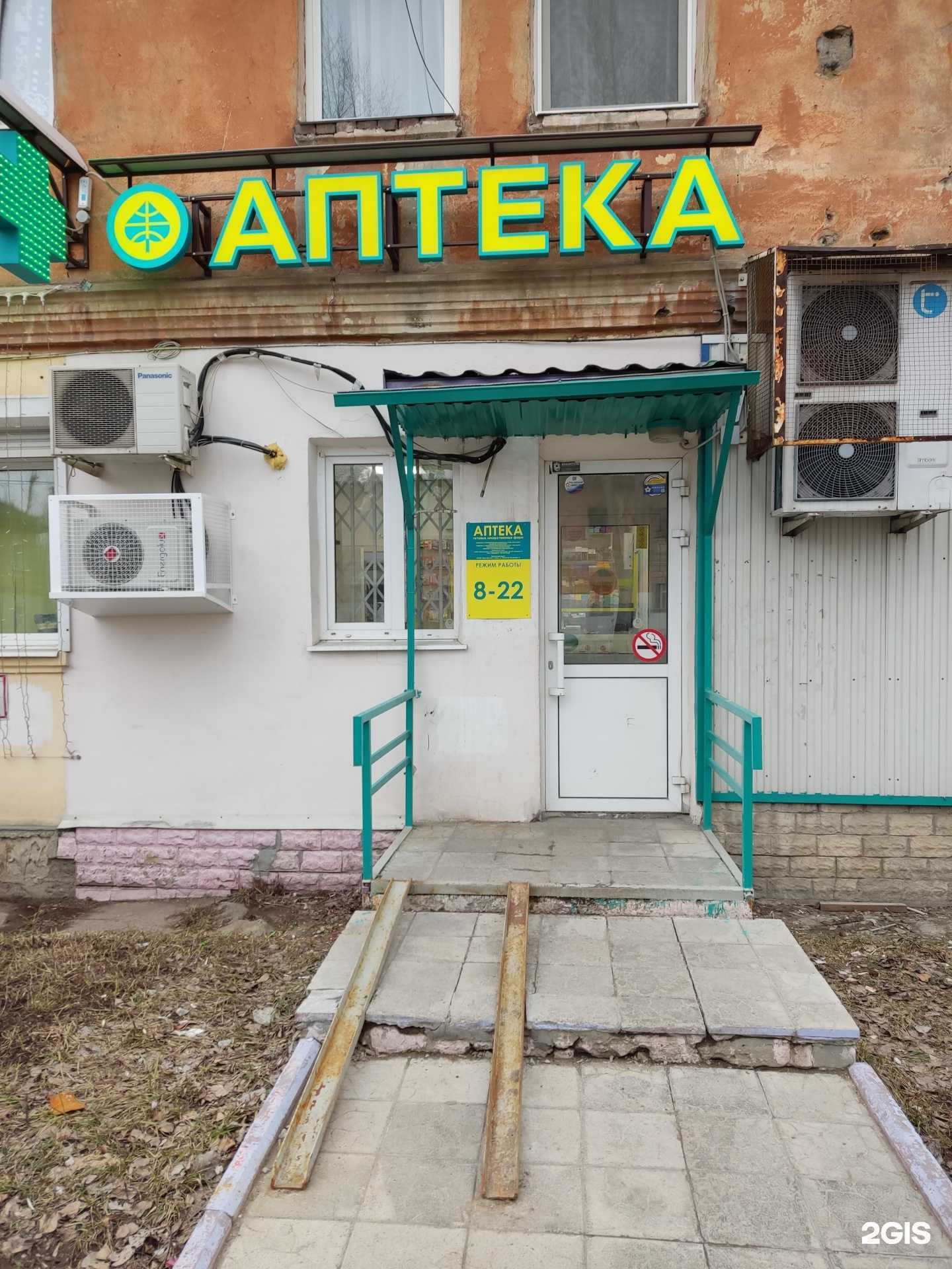 Отзывы на компанию Планета здоровья в г. Пермь c фото