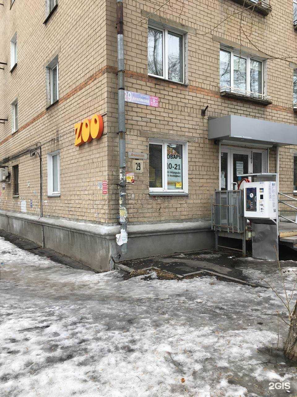 Отзывы на компанию Налей воды в Челябинске c фото