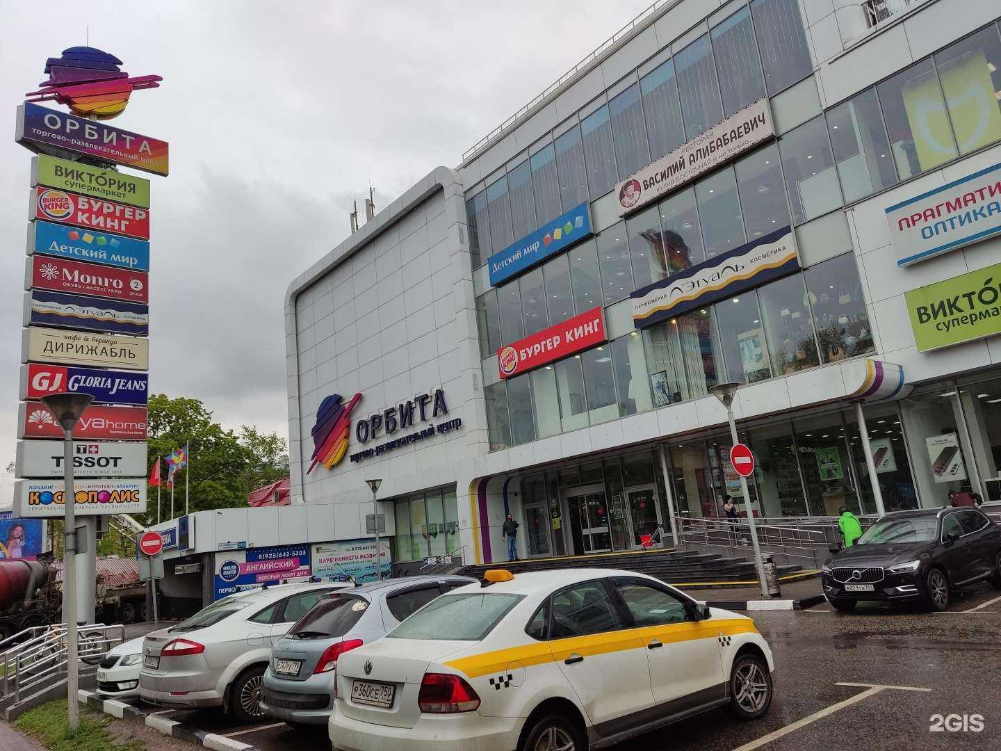 Отзывы на компанию Лэтуаль в Люберцах c фото