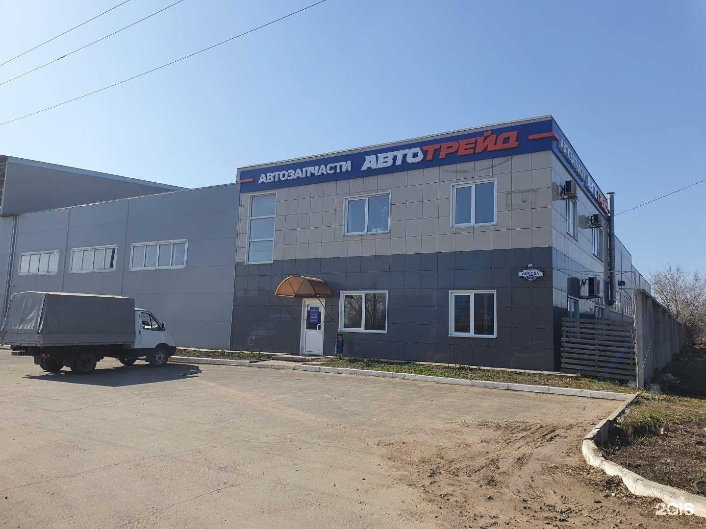 Отзывы на компанию Автотрейд в г. Барнаул c фото