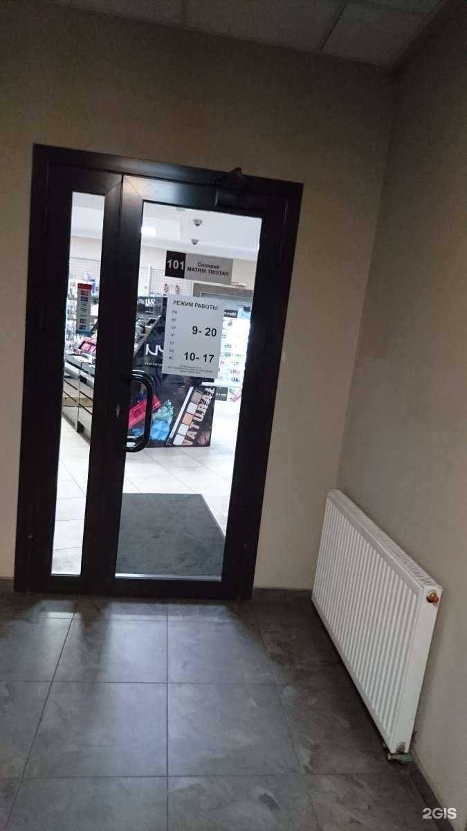 Отзывы на компанию Tristar matrix в г. Калининград c фото