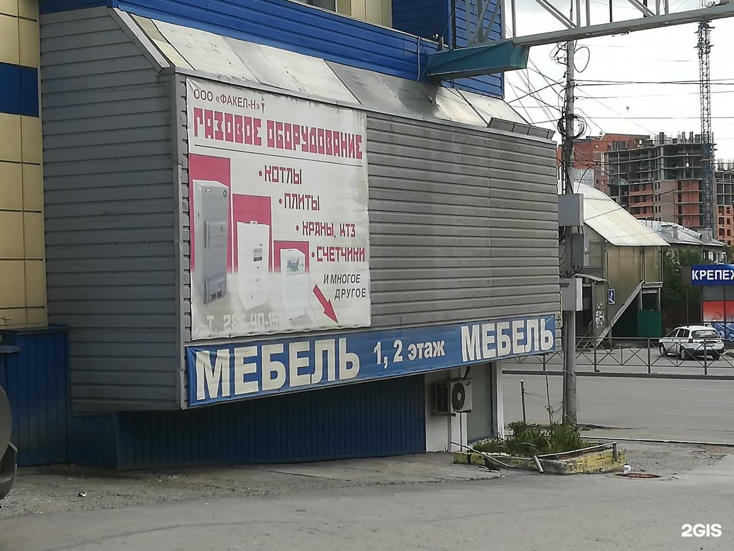 Отзывы на компанию Факел-Н в Новосибирске c фото