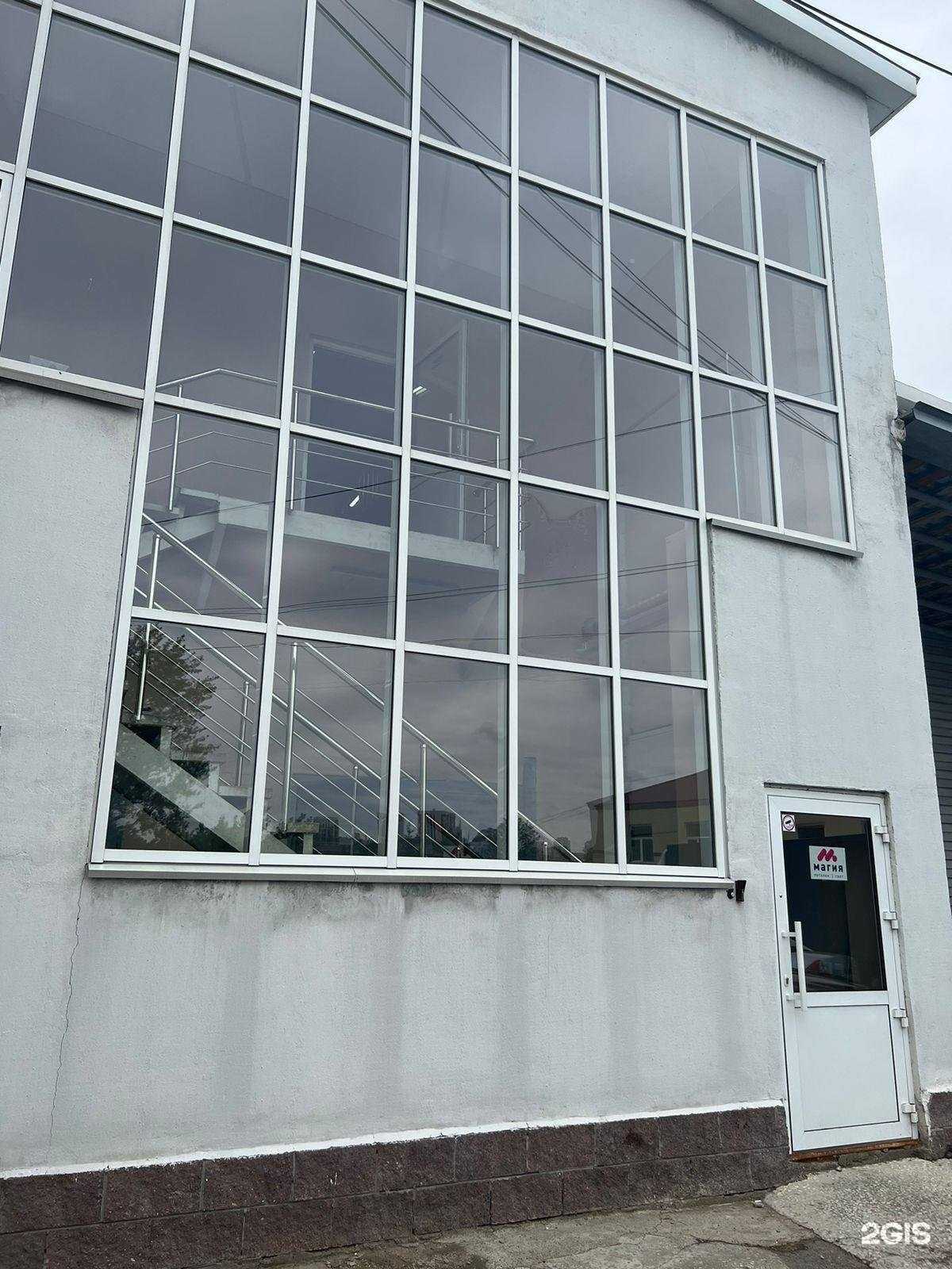 Отзывы на компанию Магия в Уфе c фото