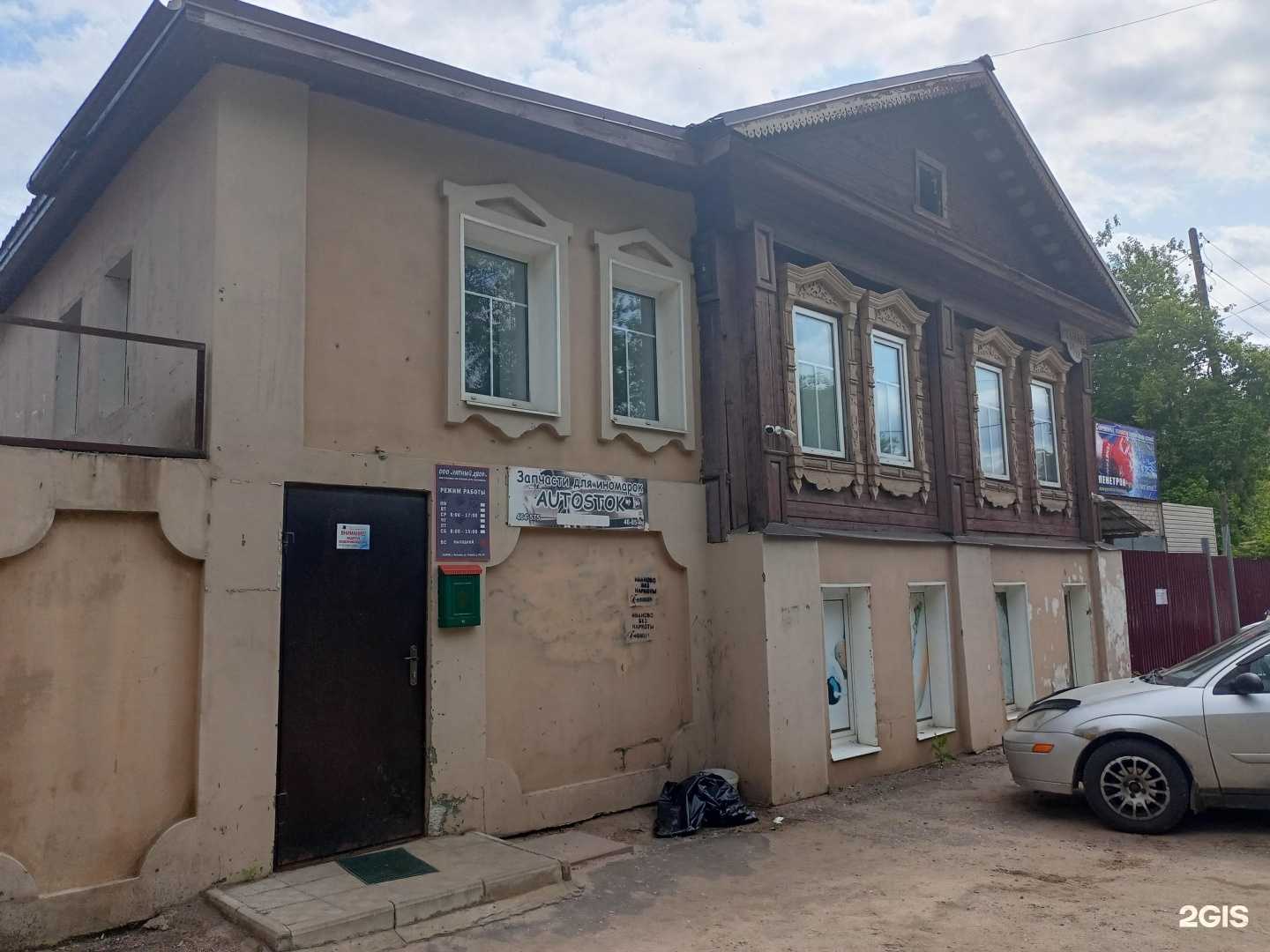 Отзывы на компанию Кттрон37 в Иванове c фото - фотография 2 из 2