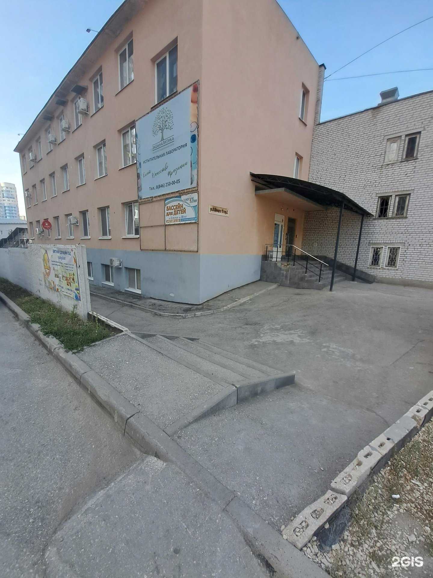 Отзывы на компанию Чудо-Кит в Самаре c фото - фотография 2 из 2