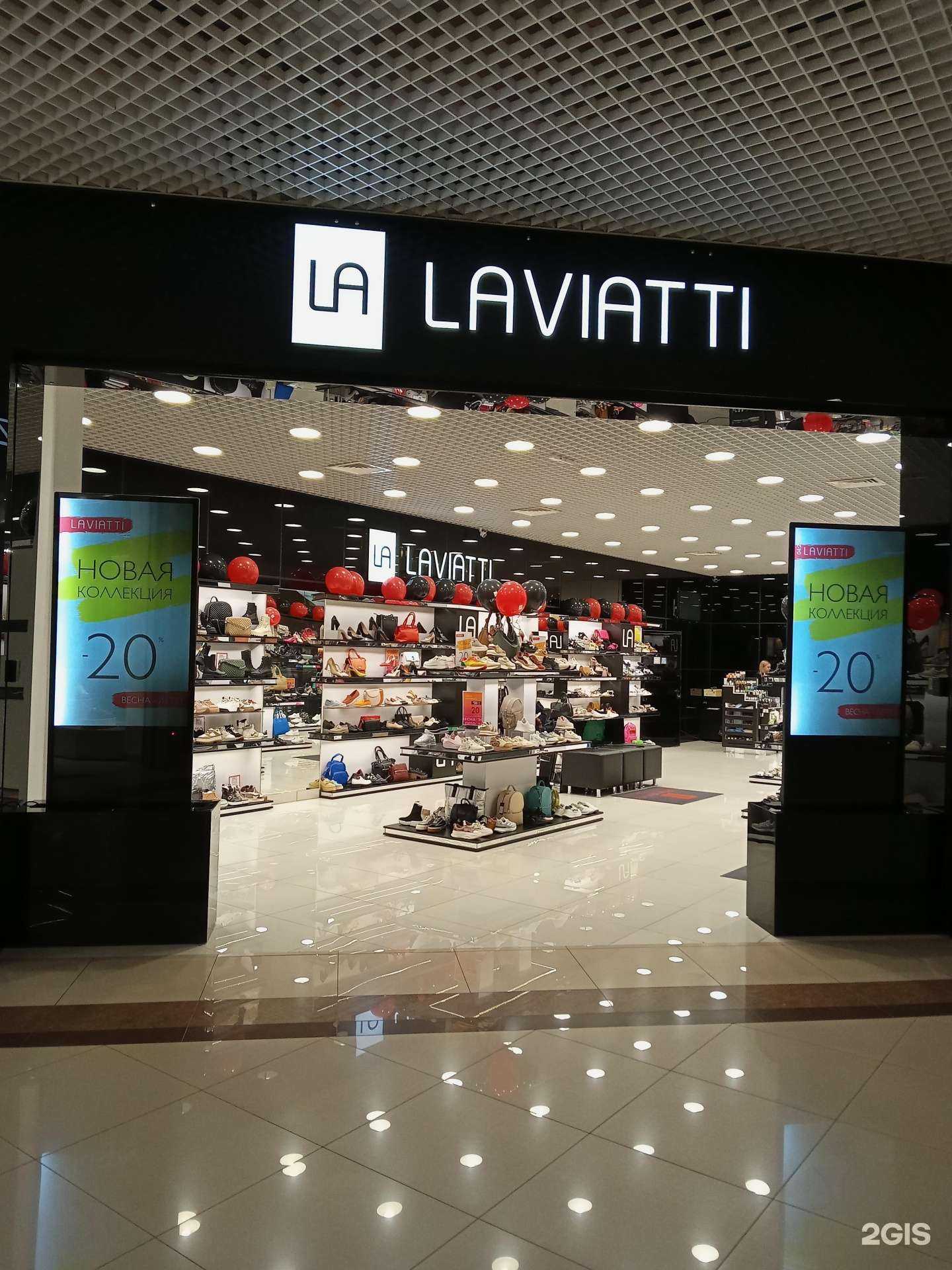 Отзывы на компанию Laviatti в г. Новороссийск c фото