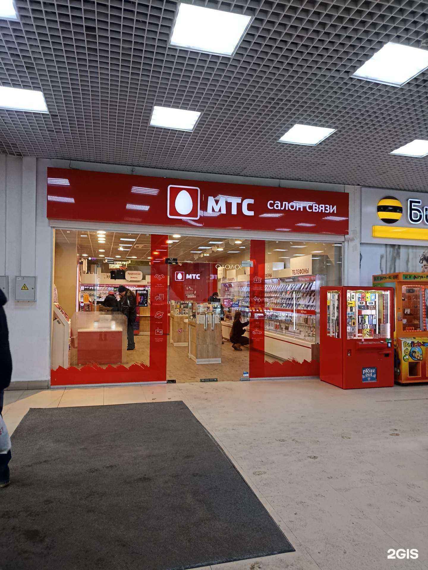 Отзывы на компанию МТС в Нижнекамске c фото