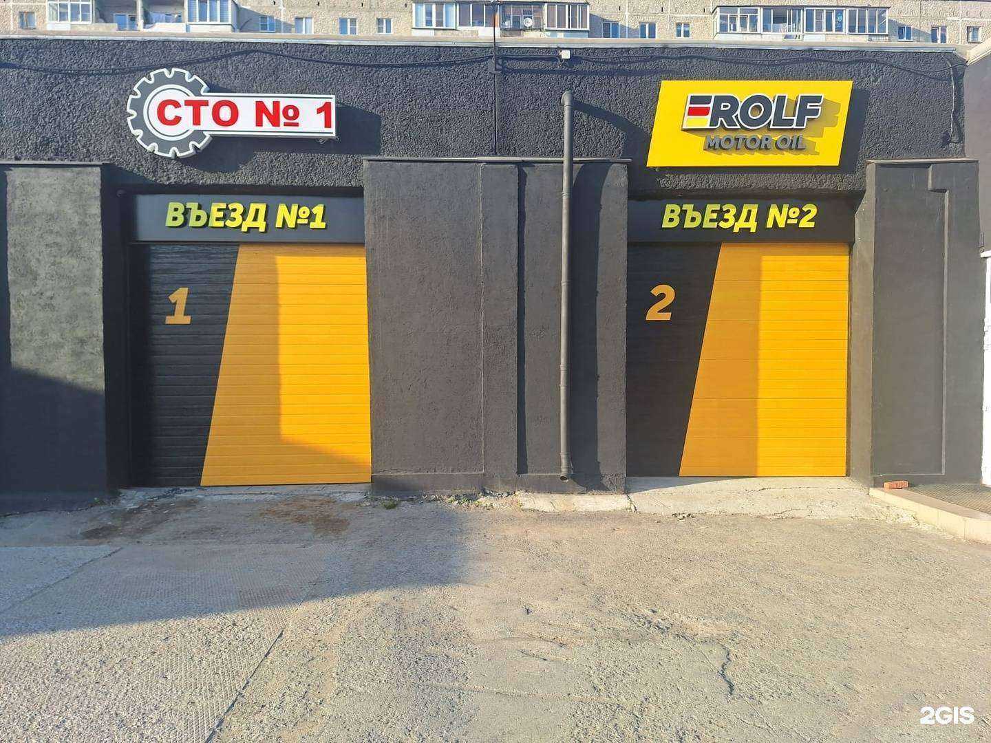 Отзывы на компанию СТО №1 в Екатеринбурге c фото