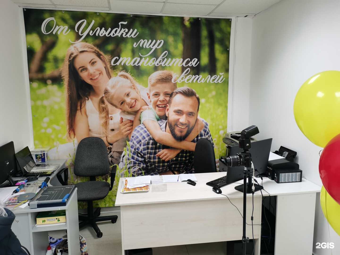 Отзывы на компанию Улыбка в г. Белгород c фото