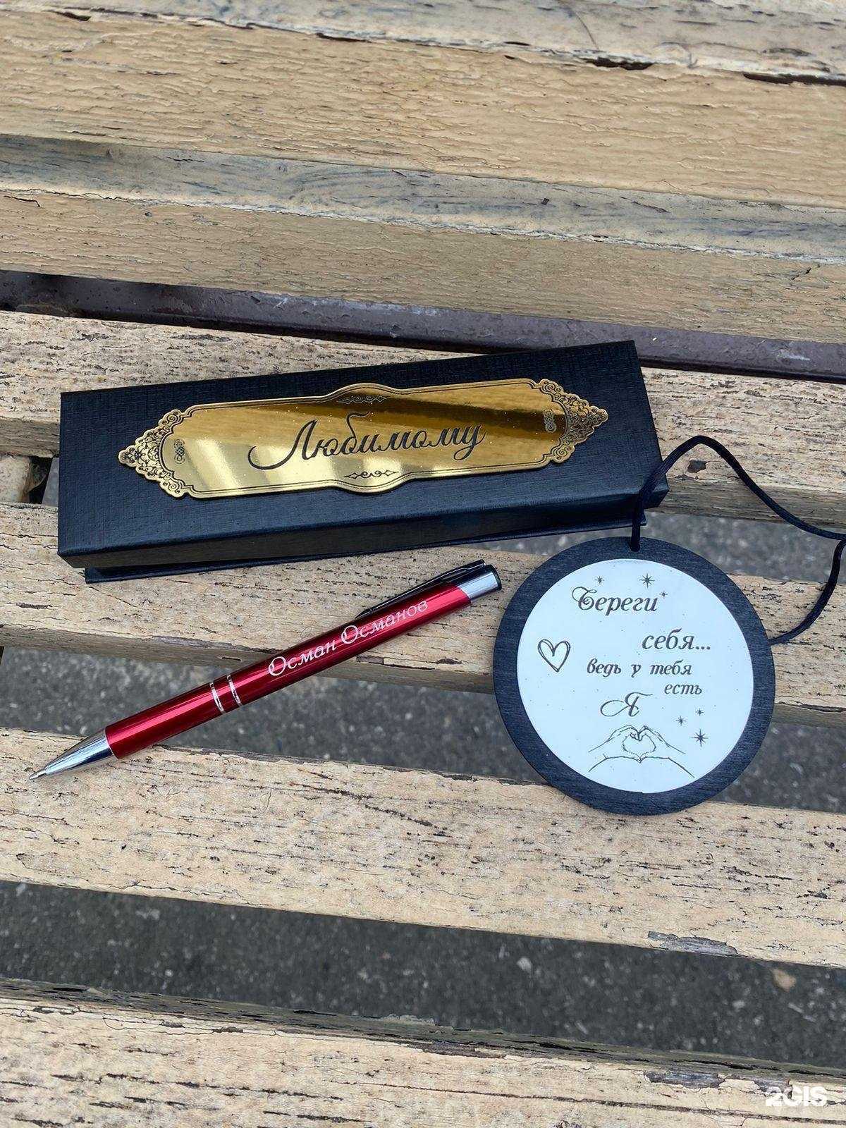 Отзывы на компанию Подарочный рай в г. Махачкала c фото