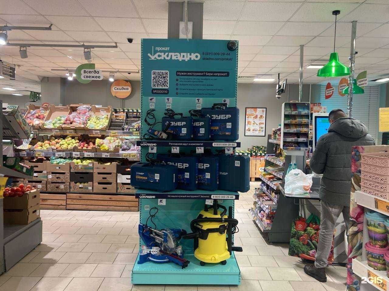 Отзывы на компанию Складно прокат в г. Королёв c фото