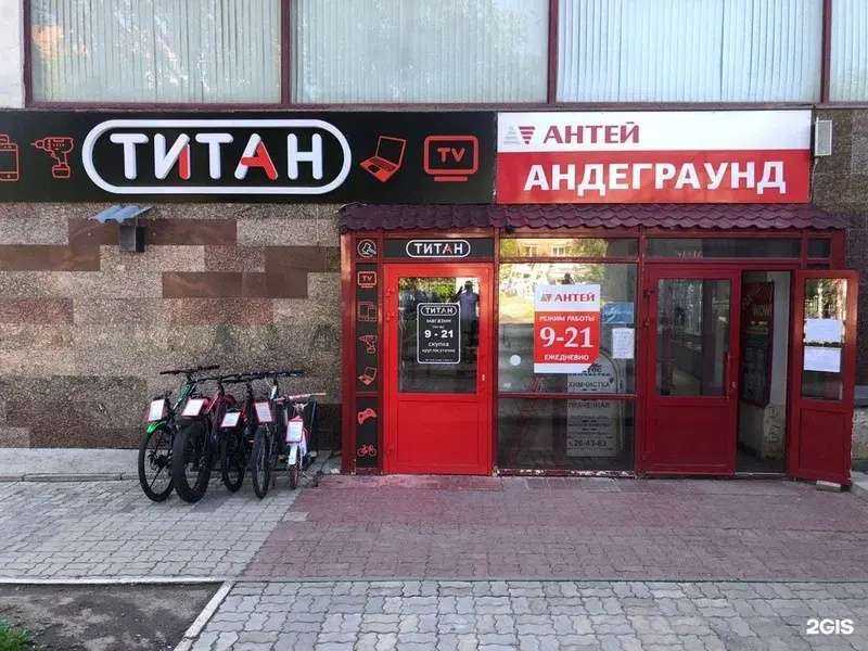 Отзывы на компанию Титан в Кирове c фото