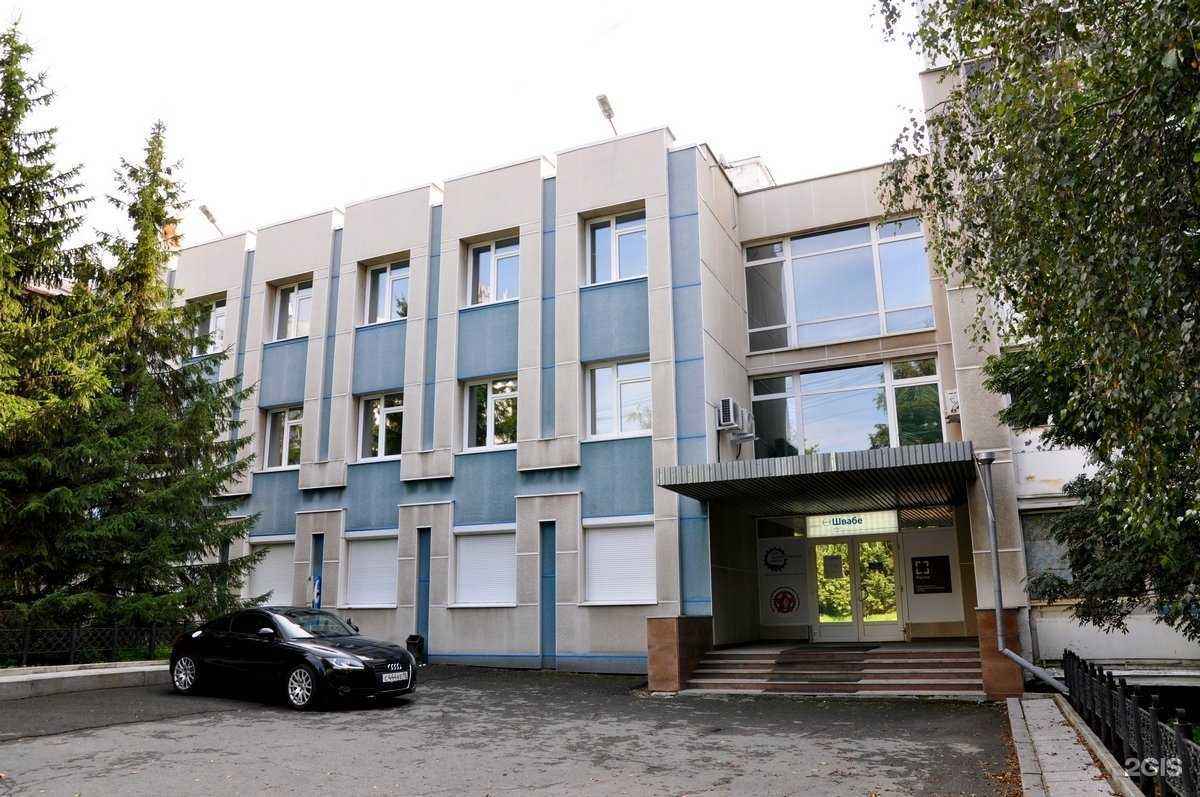 Отзывы на компанию Швабе-Урал в Екатеринбурге c фото