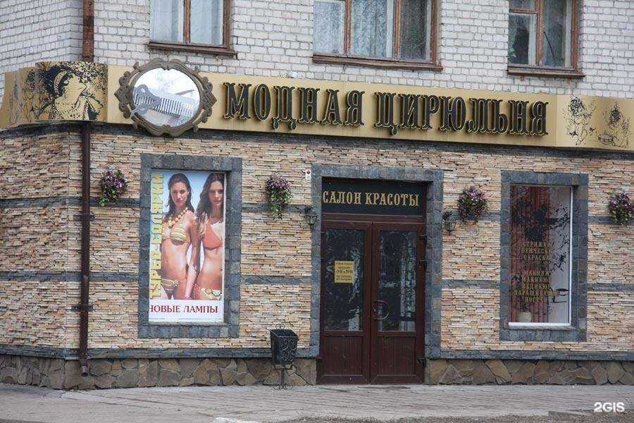 Отзывы на компанию Проектно-строительный контроль в Брянске c фото