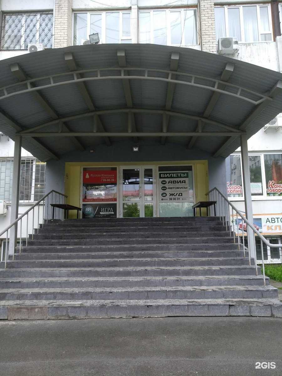 Отзывы на компанию Инфо-Магистраль в Тюмени c фото