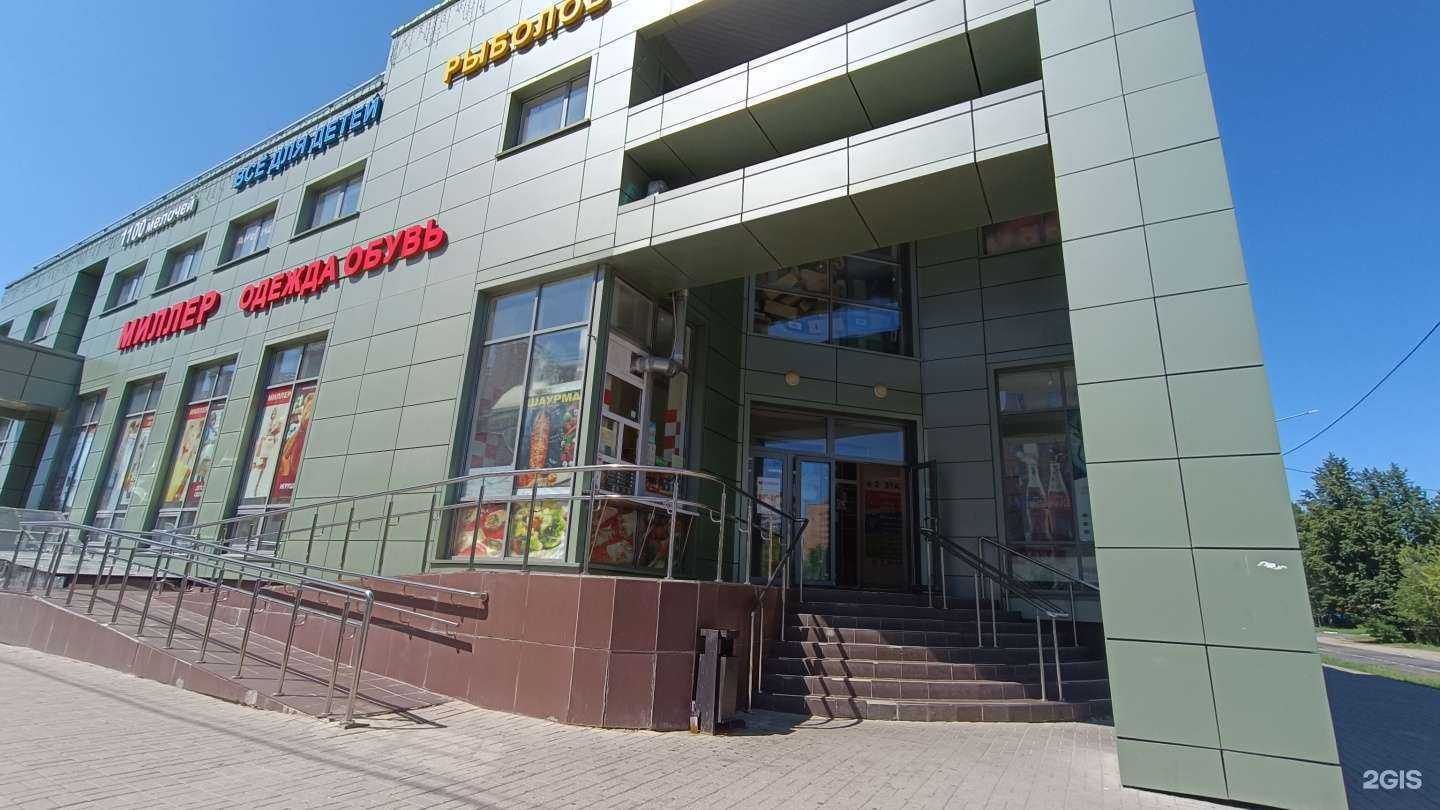 Отзывы на компанию Миллер в Дубне c фото - фотография 2 из 2