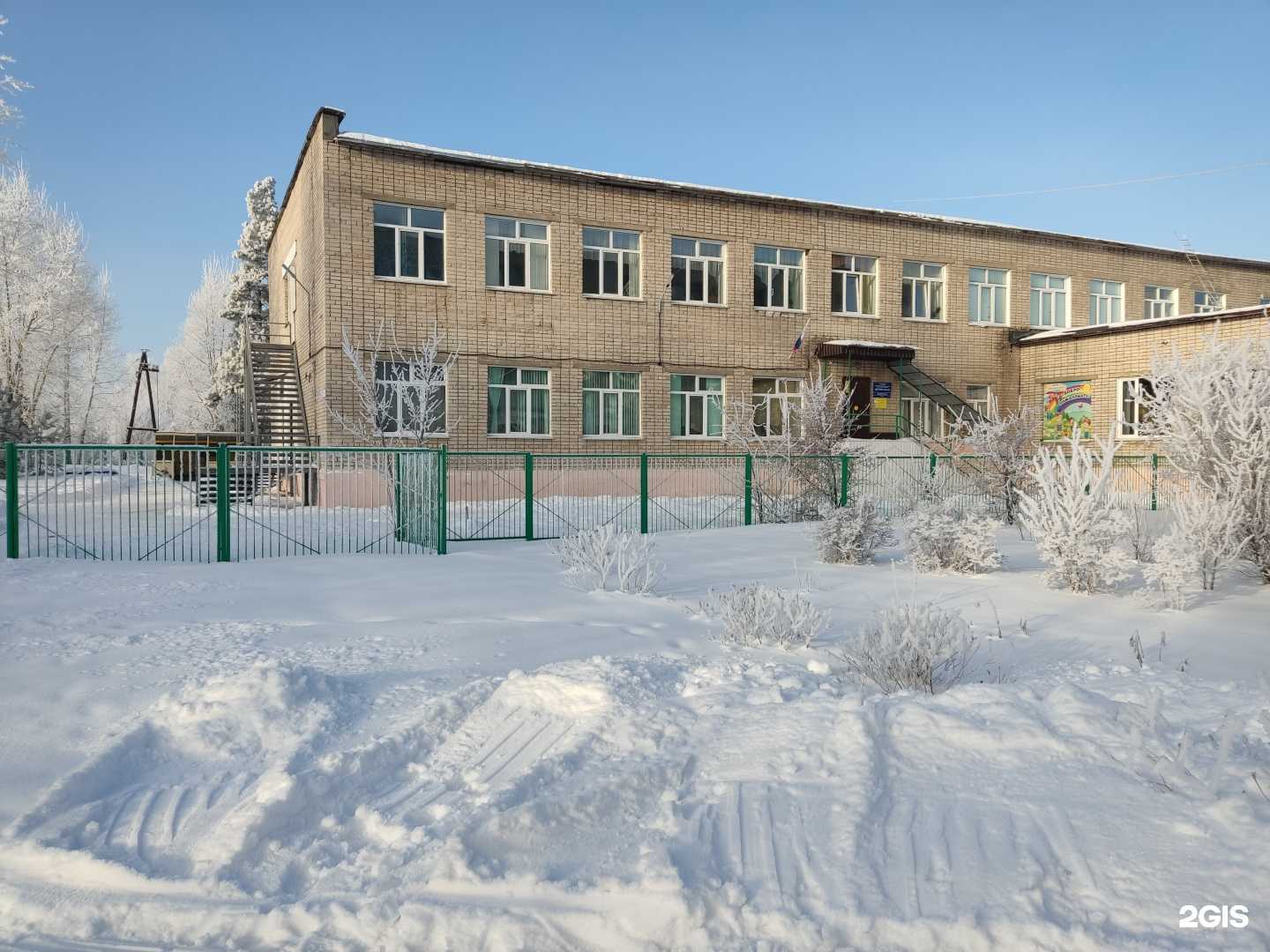 Отзывы на компанию Детский сад №9 в г. Барнаул c фото