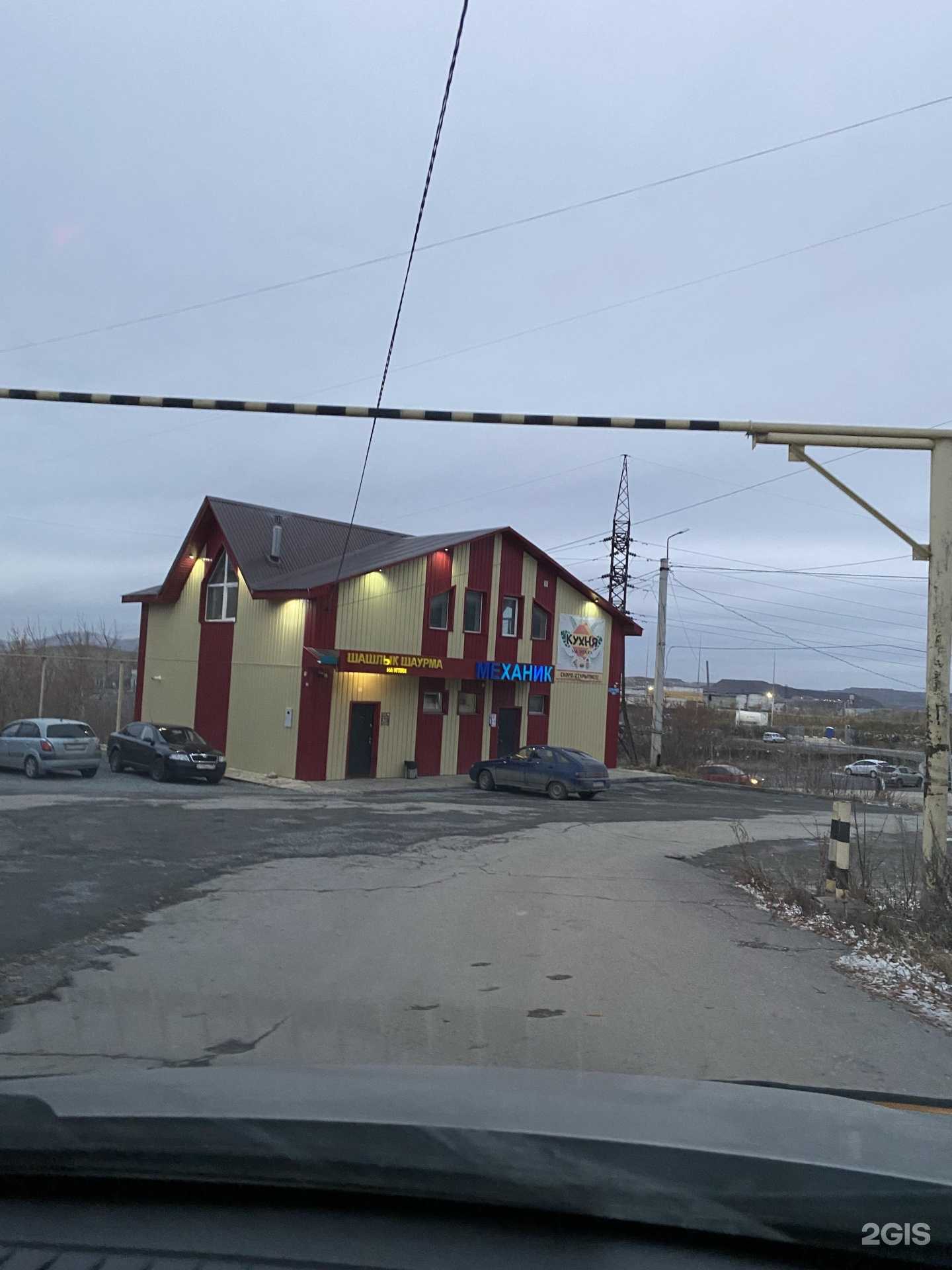 Отзывы на компанию Кухня на углях в Сатке c фото - фотография 2 из 2