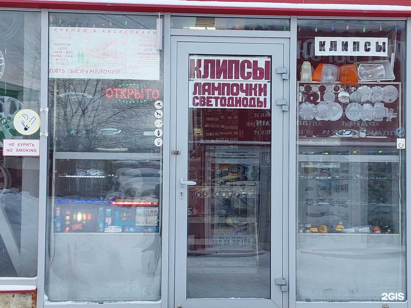 Отзывы на компанию 5000 мелочей в г. Воронеж c фото