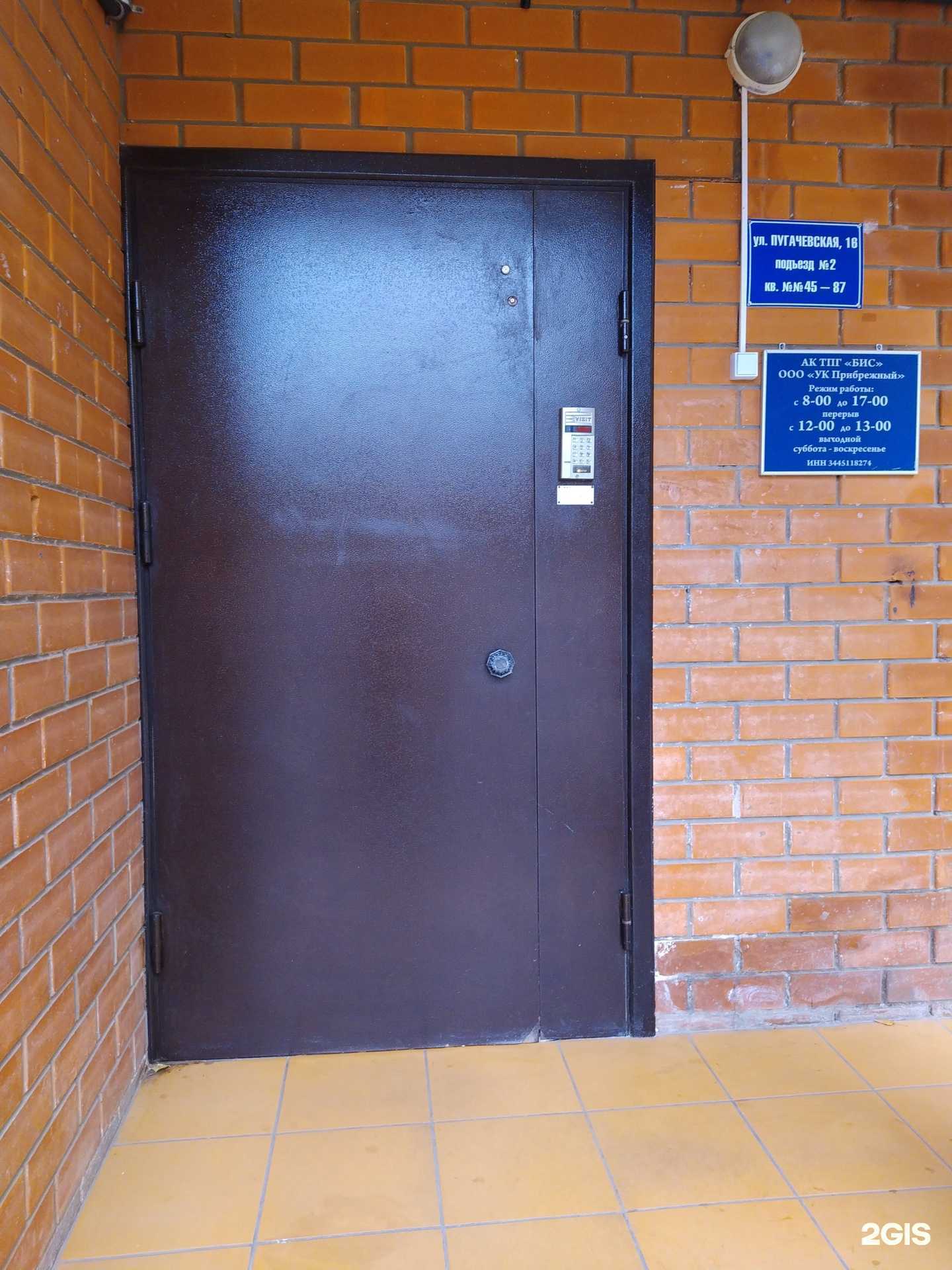 Отзывы на компанию Техносервис  в г. Волгоград c фото