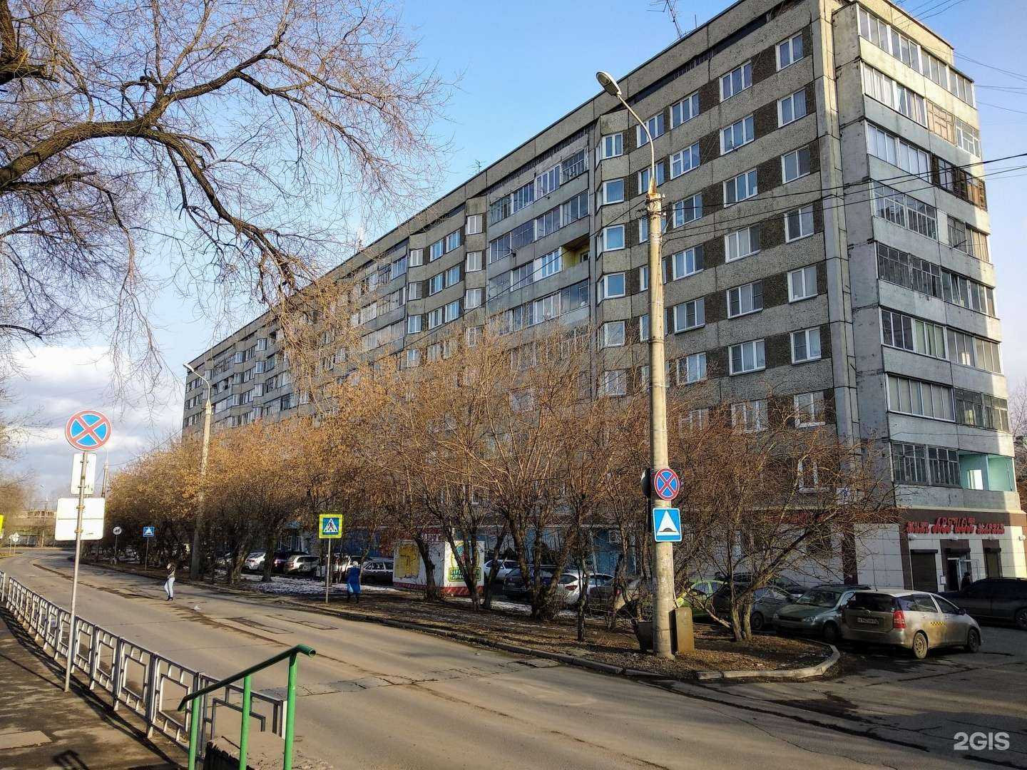 Отзывы на компанию Фиксики в Красноярске c фото - фотография 2 из 2