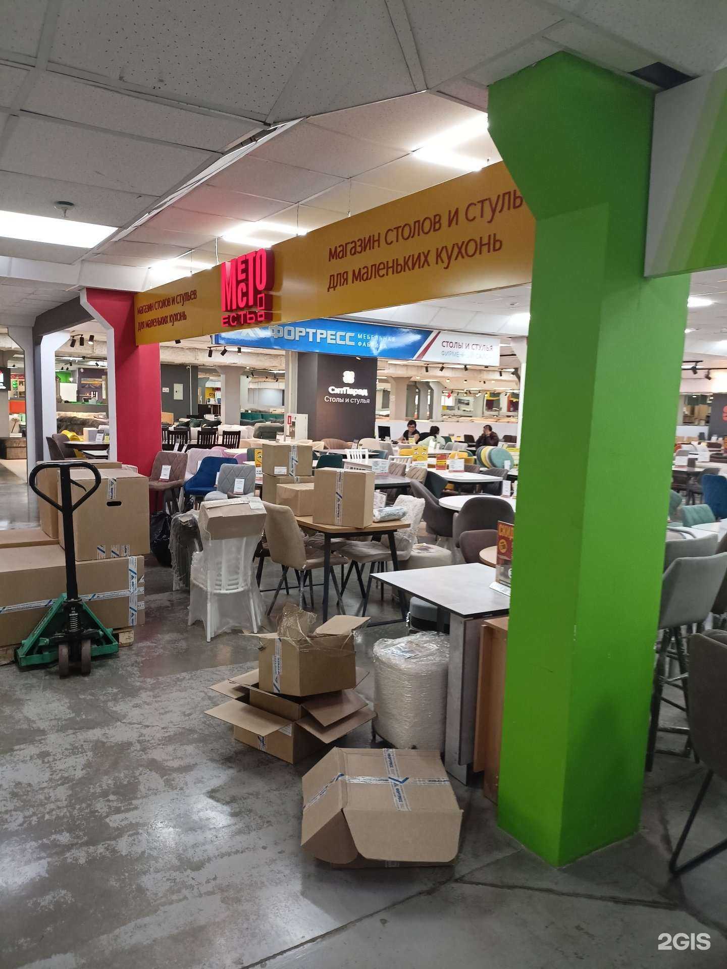 Отзывы на компанию Место есть! в Новосибирске c фото