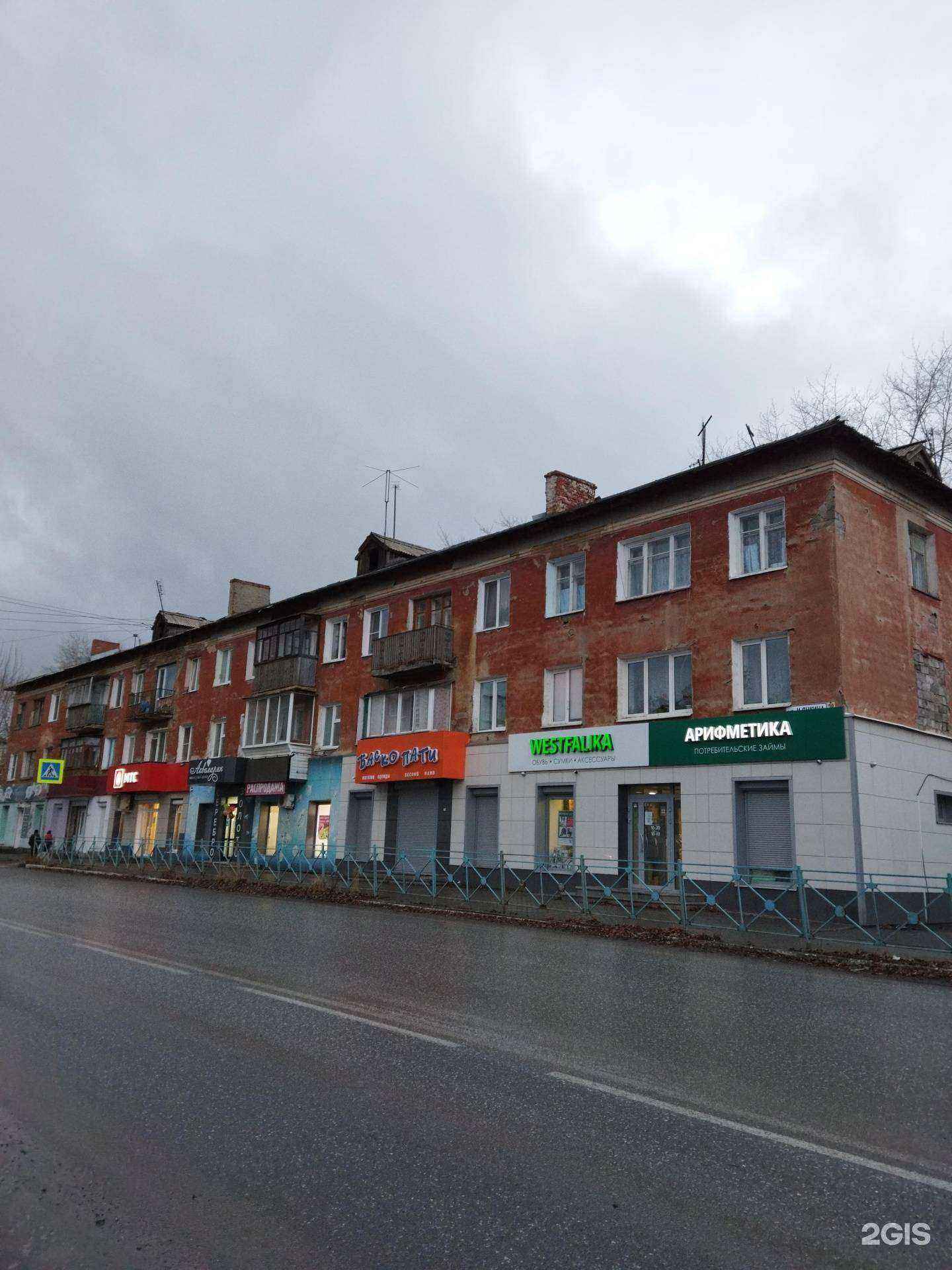 Отзывы на компанию МТС в Красноуральске c фото - фотография 2 из 2