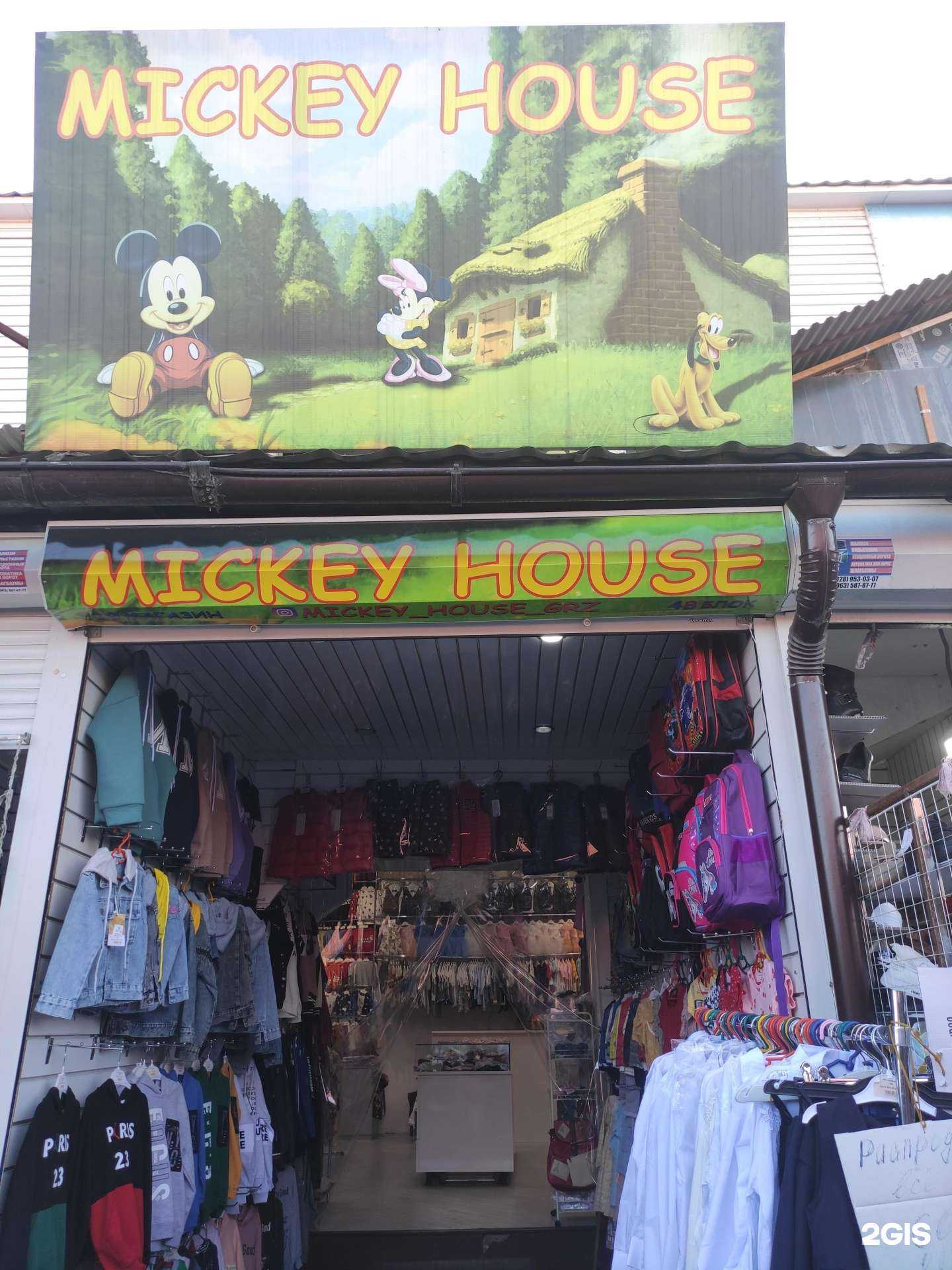 Отзывы на компанию Mickey house в Грозном c фото