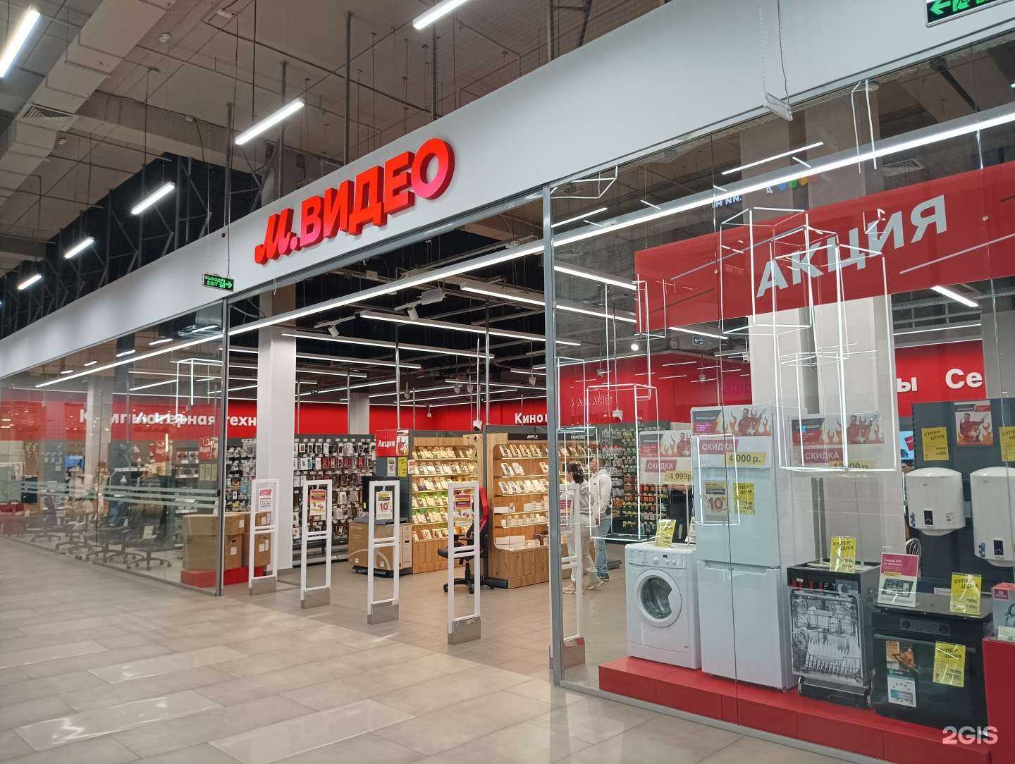 Отзывы на компанию М.Видео в Омске c фото