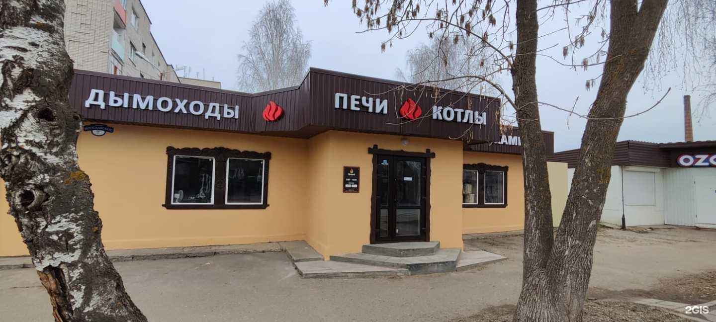 Отзывы на компанию Печной в Угличе c фото